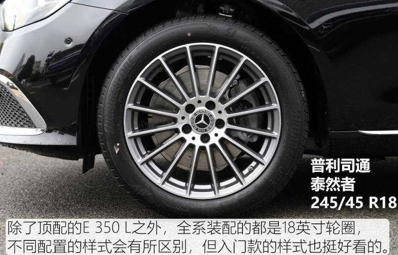 Benz import e300 quotes