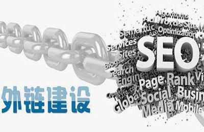 贵阳谷歌seo公司