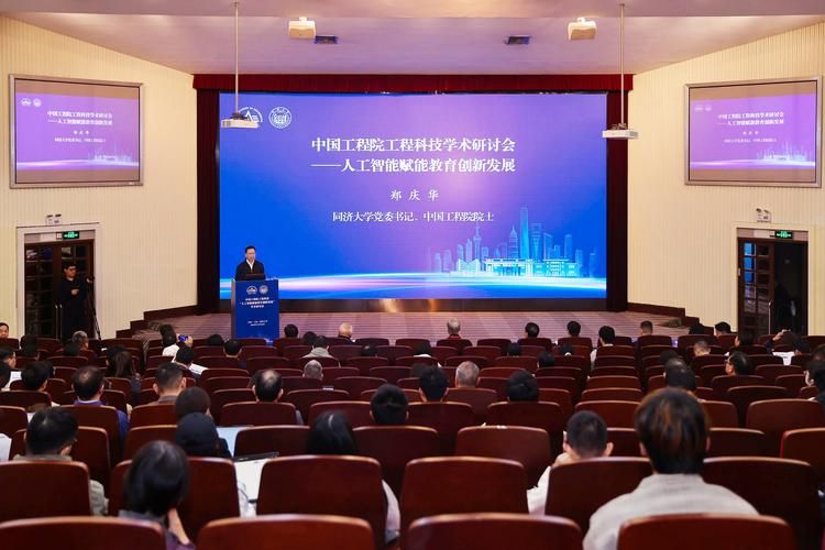 中国工程科技知识中心
