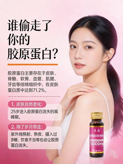 海洋鱼胶原蛋白肽价钱