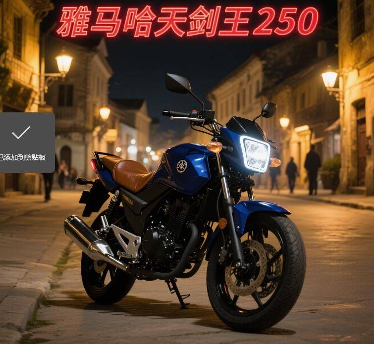 How much of yamaha king 250 gas pump? Money