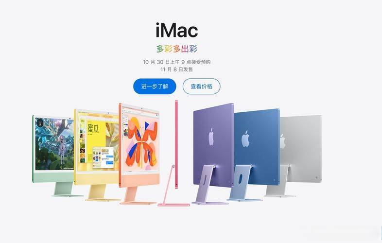How much is applei5 now