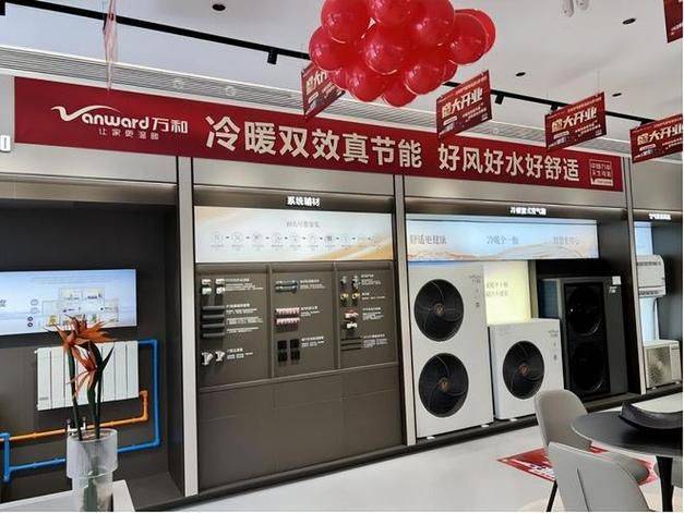 Zhengzhou wan and the hot water maintenance centre