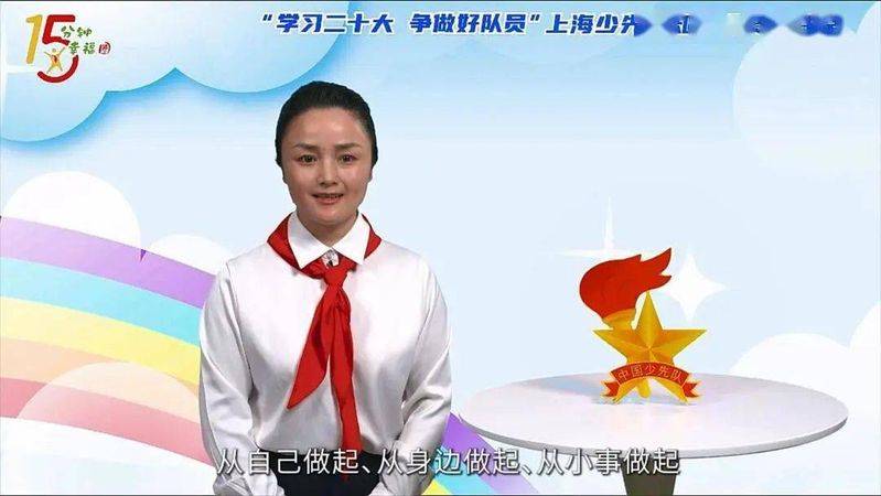 Shanghai juniors knowledge competition