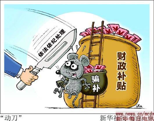 How much for a pig