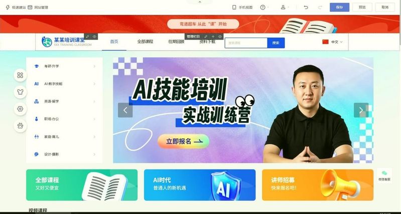 seo工作流程分析