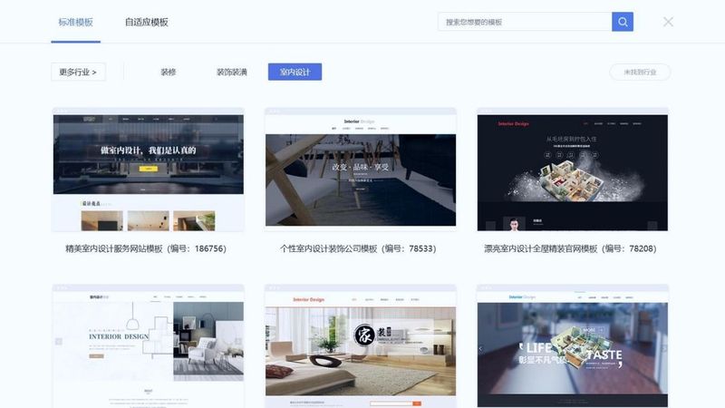 seo工作流程分析