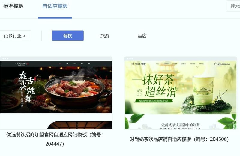 seo工作流程分析