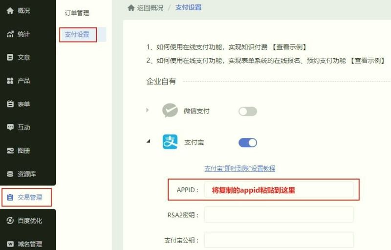 seo工作流程分析