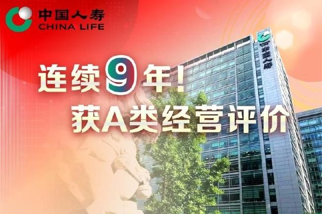 寿险意义与功用视频