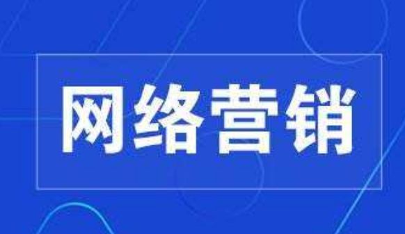 金融行业seo