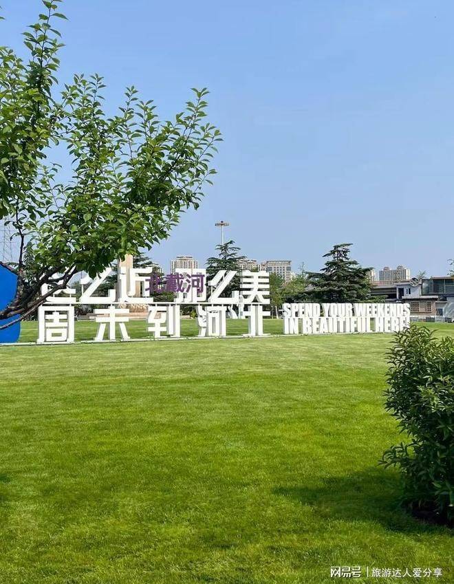 How much did beijing pay for a trip to the south da river