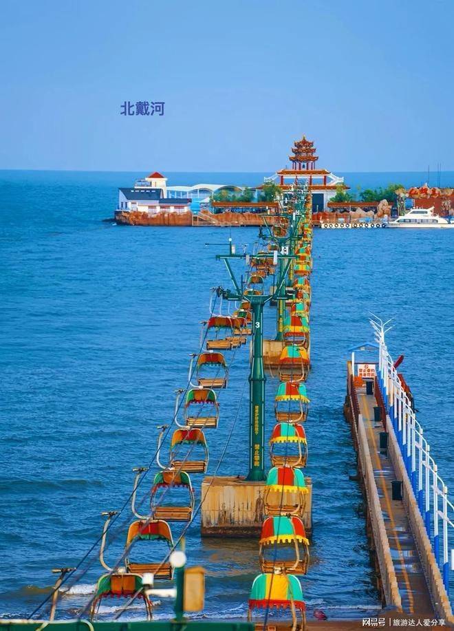 How much did beijing pay for a trip to the south da river