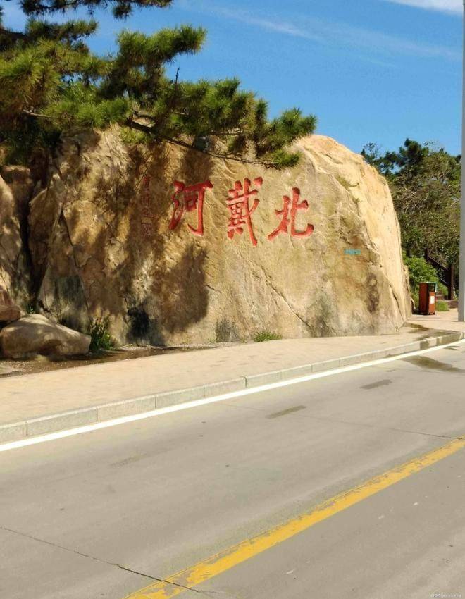How much did beijing pay for a trip to the south da river