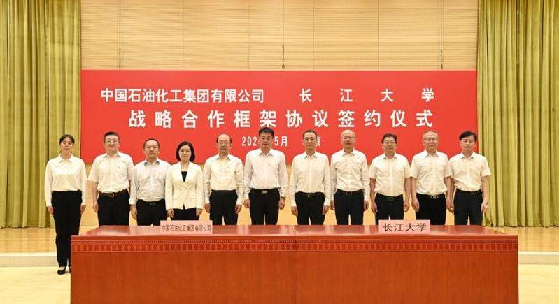 Tectonic geology at yangtze university