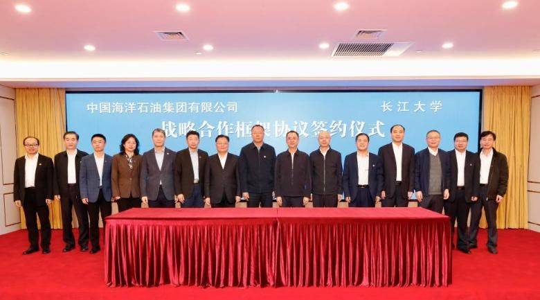Tectonic geology at yangtze university