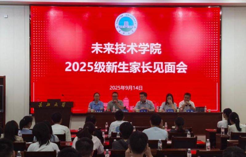 Tectonic geology at yangtze university