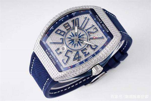 Nanjing watch maintenance centre