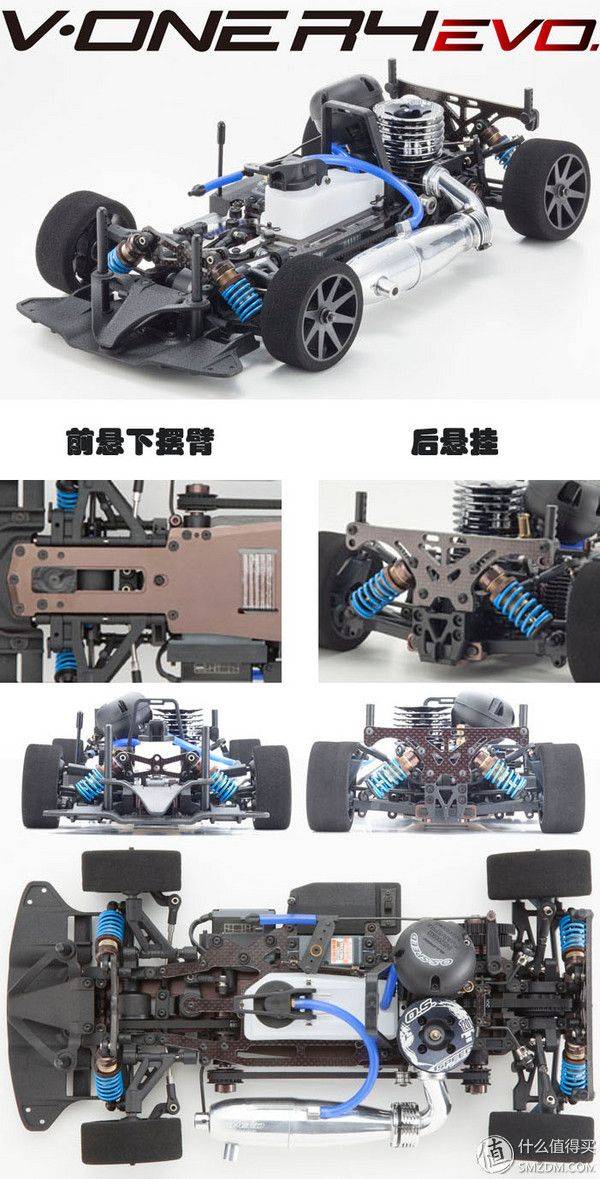 遥控车工作原理