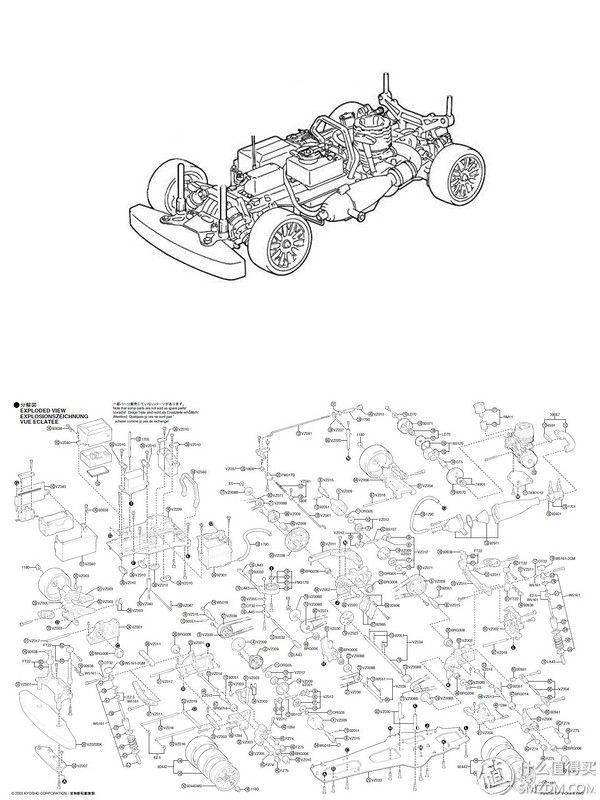 遥控车工作原理