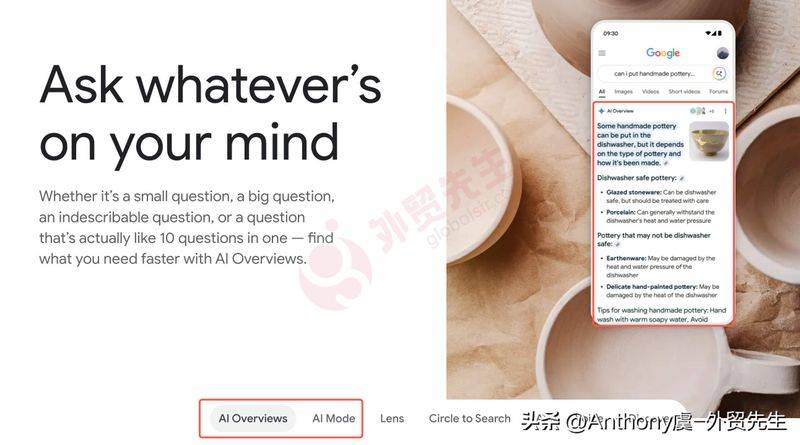 seo工作流程分析
