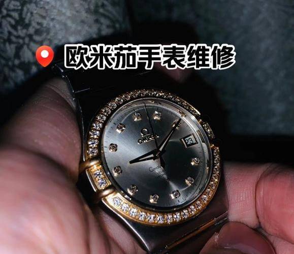 Nanjing watch maintenance centre