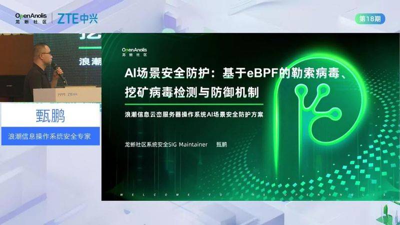 防范病毒的方法