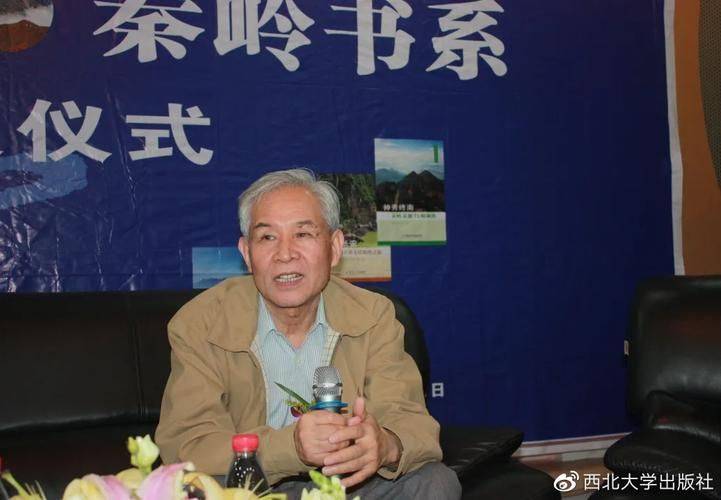 Tectonic geology at yangtze university