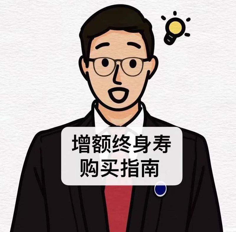 Life risk meaning and utility video
