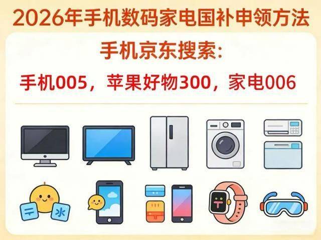 Apple eight