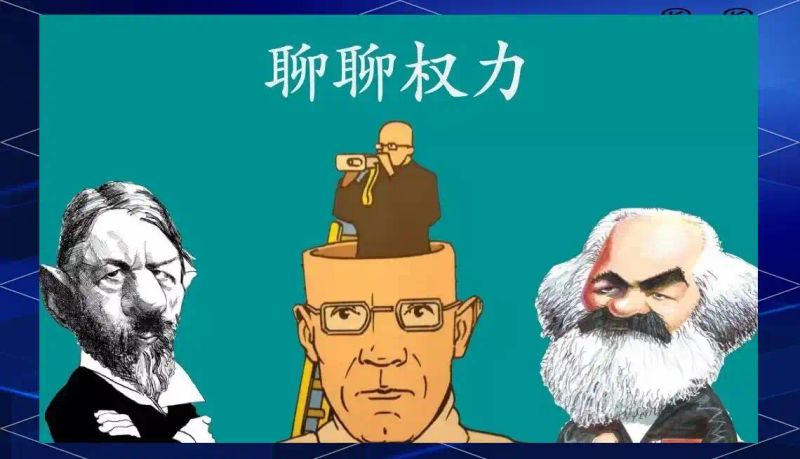 福柯权力理论