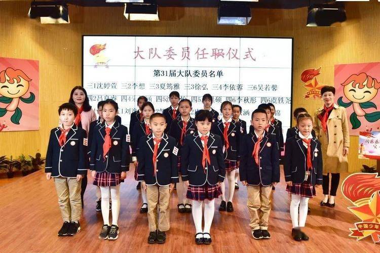 Shanghai juniors knowledge competition