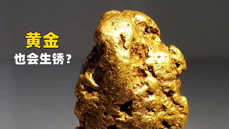 小镇婆婆传下老式金链,原来老祖宗的两钱另有玄机