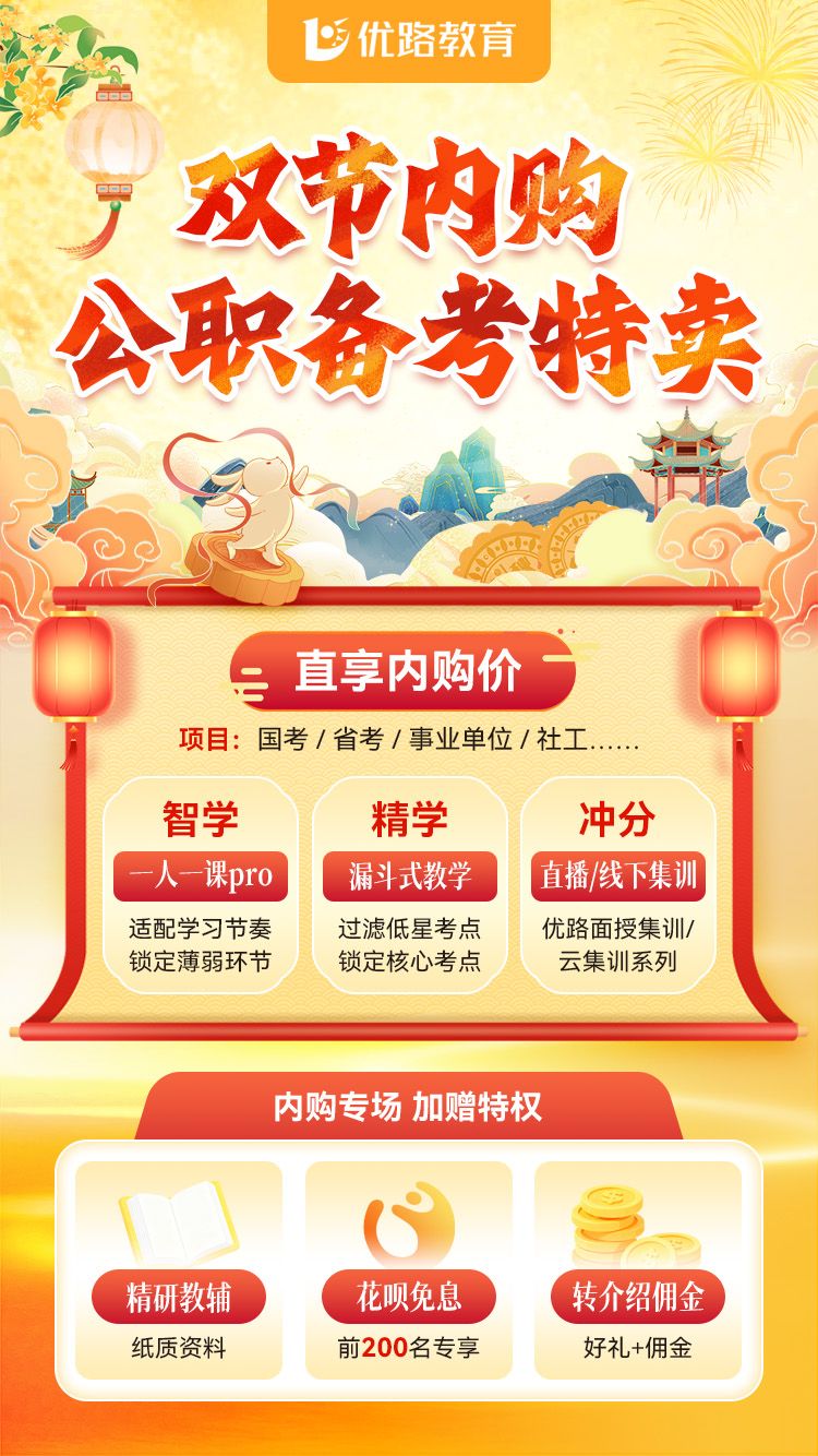 公务接待礼仪常识