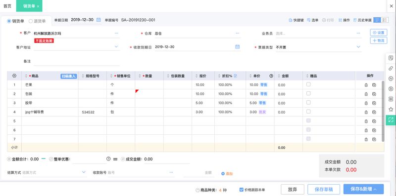 采购过程管理步骤