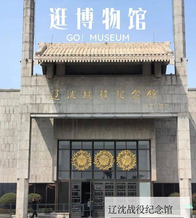 How much is jinzhou