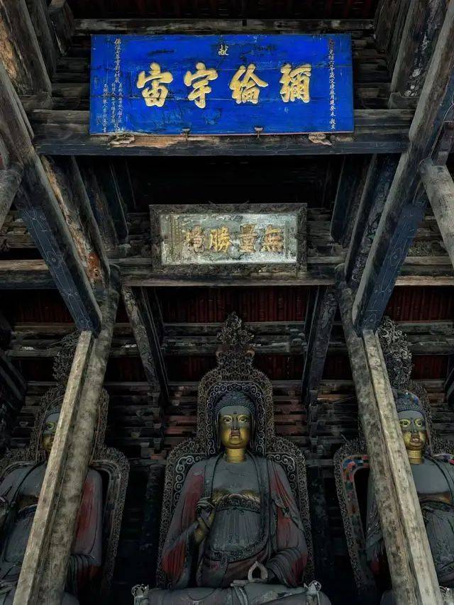How much is jinzhou