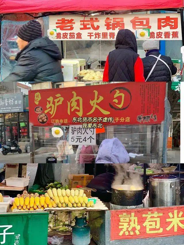 How much is jinzhou