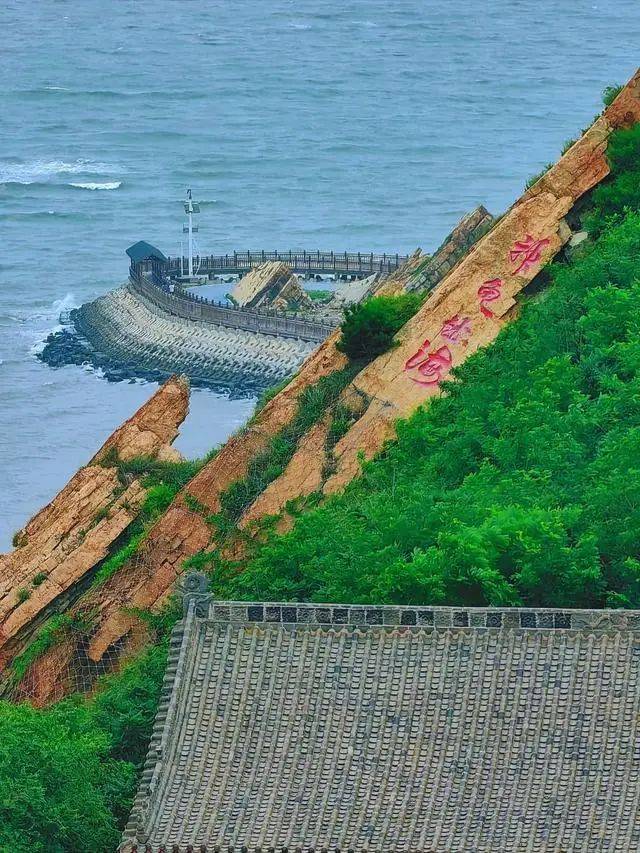 How much is jinzhou