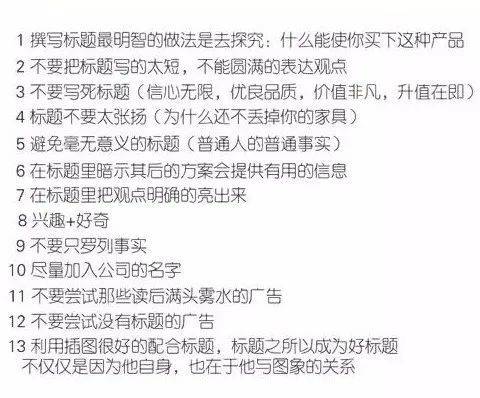 写给非广告人的广告常识