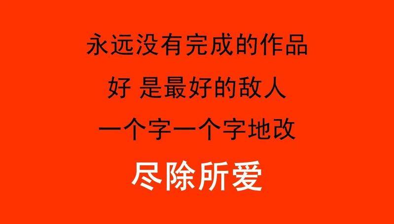写给非广告人的广告常识