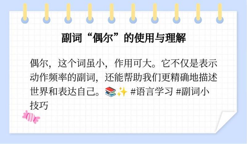 零度偏离理论视角下的微博修辞研究