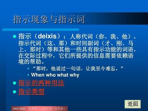 零度偏离理论视角下的微博修辞研究