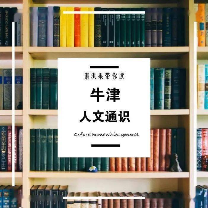 福柯权力理论