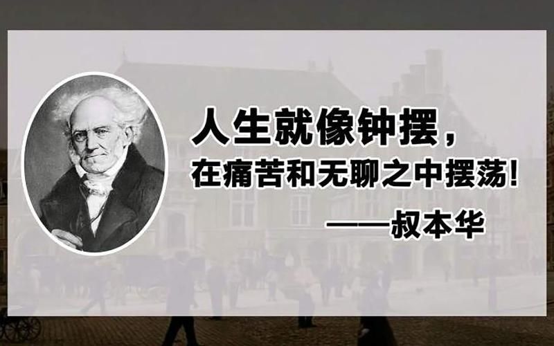 马洛斯的需求层次理论