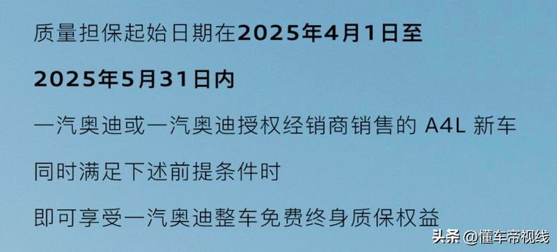 最新款奥迪a4售价
