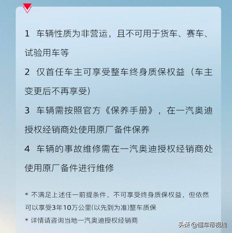最新款奥迪a4售价