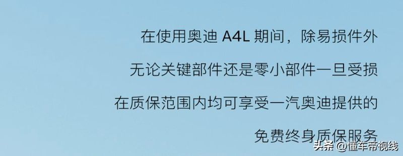 最新款奥迪a4售价