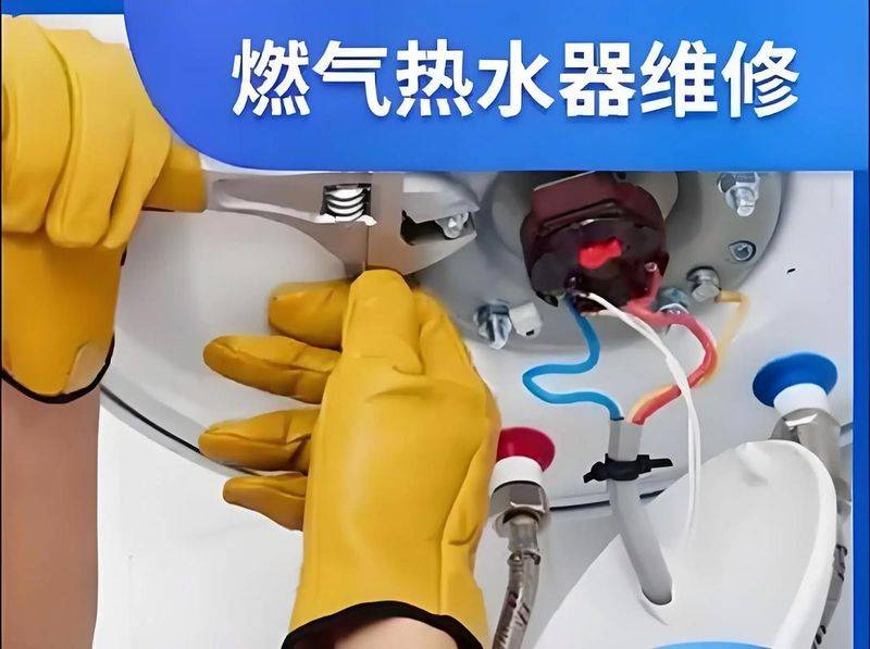 Zhengzhou wan and the hot water maintenance centre
