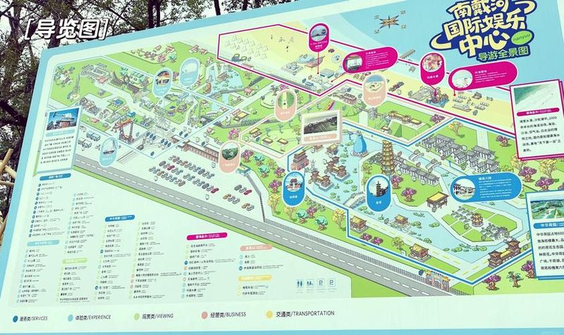 北京去南戴河旅游多少钱
